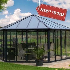 גזיבו סגור לגינה GARDA אפור כהה 6x5.2 הובלה חינם 704467 CANOPIA