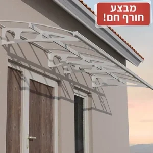 גגון Bordeaux לבן שקוף 1.4x4.5-הובלה חינם 703841 CANOPIA