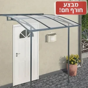גגון Vega אפור 2x2 עם רגליים לכניסה ולמרפסת-הובלה בחינם 703399 CANOPIA