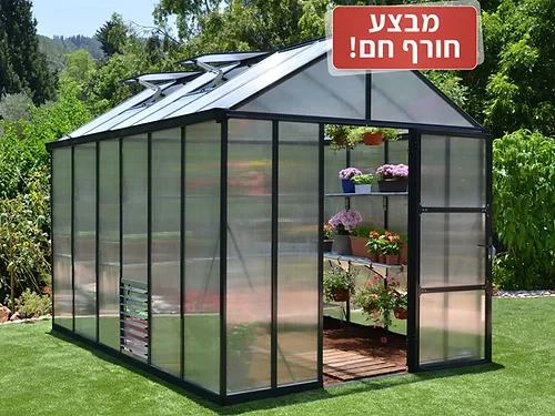 חממה ביתית פרימיום 2.5x3.6 Glory-הובלה חינם 702208 CANOPIA