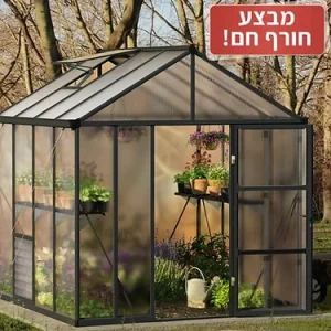 חממה ביתית פרימיום 2.5x2.4 Glory-הובלה חינם 702400 CANOPIA