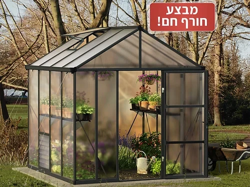 חממה ביתית פרימיום 2.5x2.4 Glory-הובלה חינם 702400 CANOPIA
